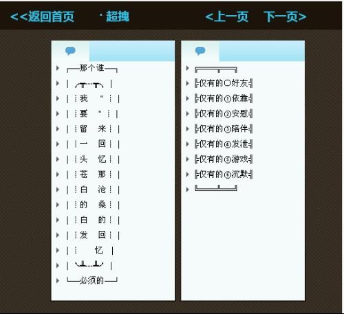 QQ个性分组2017最新版，时尚、实用与个性化的完美融合