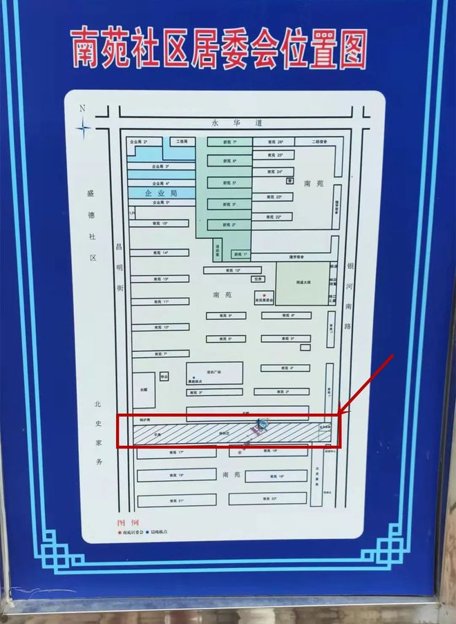 葛家巷道社区居委会最新发展规划概览