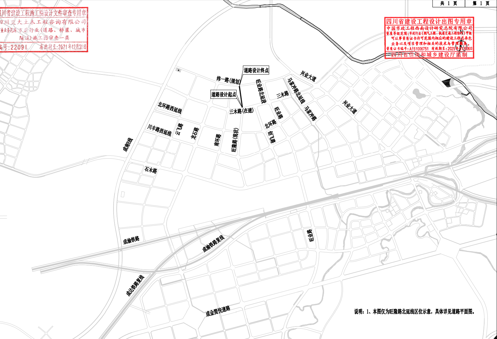 石板滩最新道路规划，塑造未来城市蓝图的新篇章