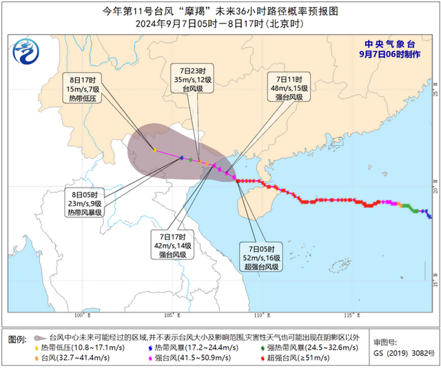 奥路台风最新消息，实时动态、影响分析及路径预测