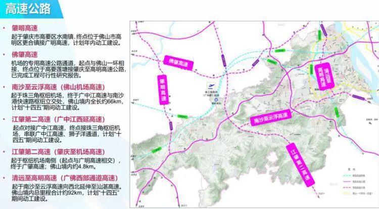 梧州新机场最新动态揭秘，最新建设进展与情况概述