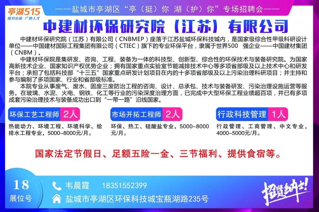 獀亭区最新招聘信息，职业新起点从这里开始！