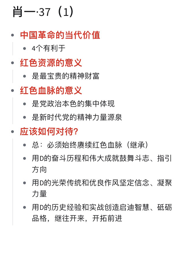 一肖一码一一肖一子深圳,高效计划分析实施_Advance59.284