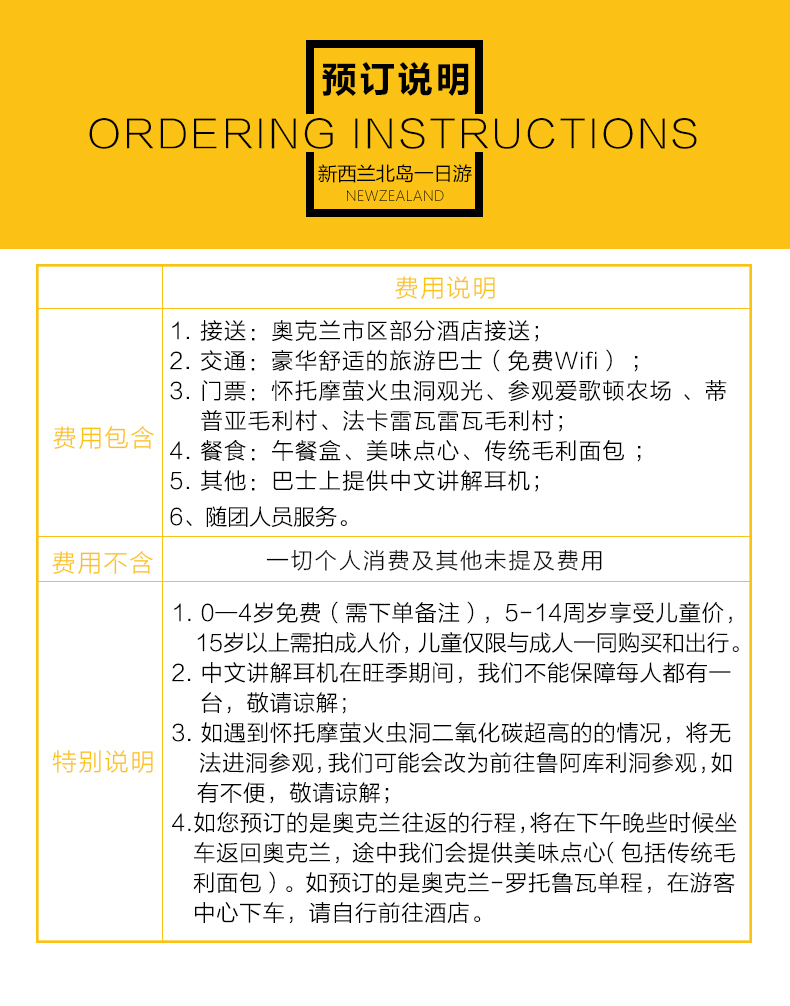 新澳免资料费,涵盖广泛的解析方法_6DM18.79