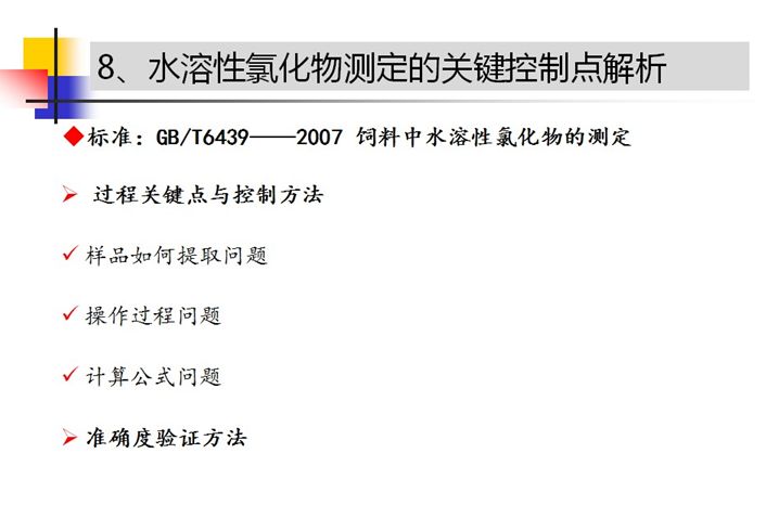 正版48549免费资料,科学分析解析说明_Harmony款81.522