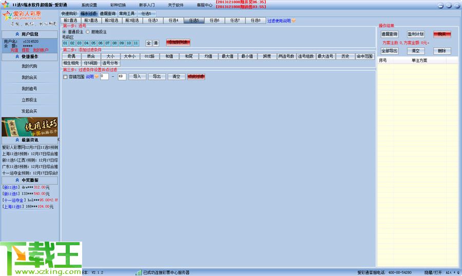 澳门天天彩免费资料大全免费查询,定性解读说明_2D95.249