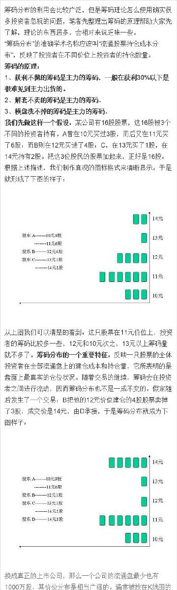 555525王中王四肖四码,动态说明分析_静态版69.54