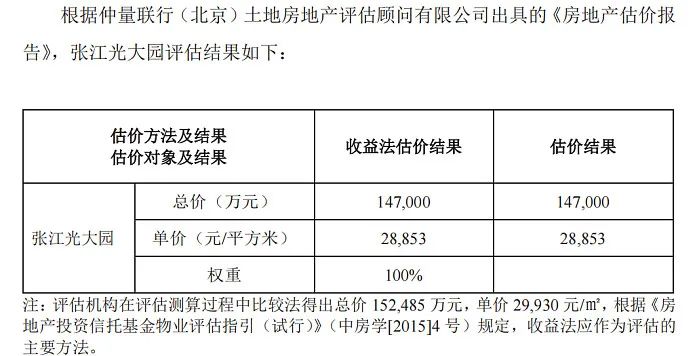 2024新澳最准确资料,国产化作答解释落实_AP56.845