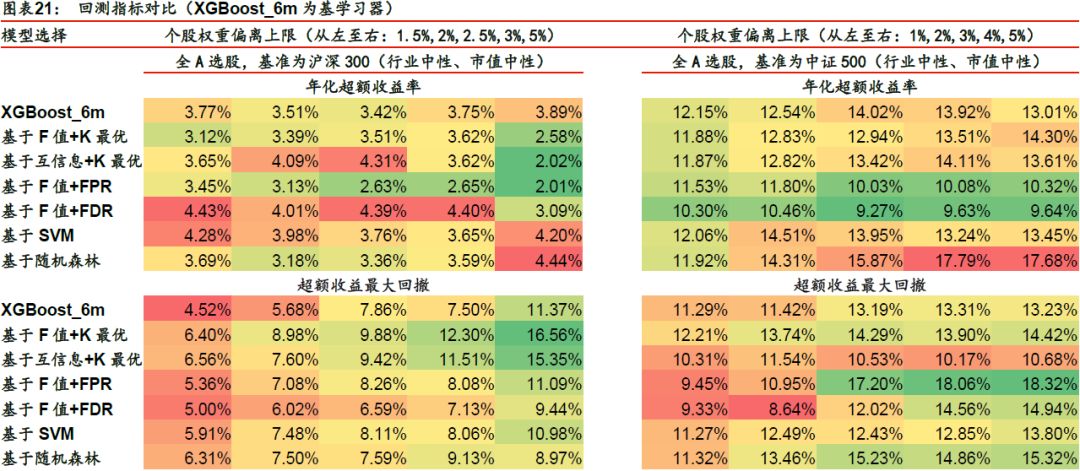 管家婆一码一肖必开,高度协调策略执行_豪华版64.874