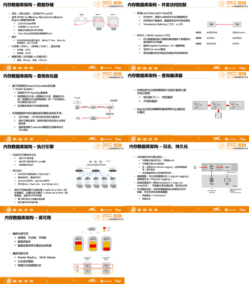 2024新奥资料免费49图库,衡量解答解释落实_Pixel93.149