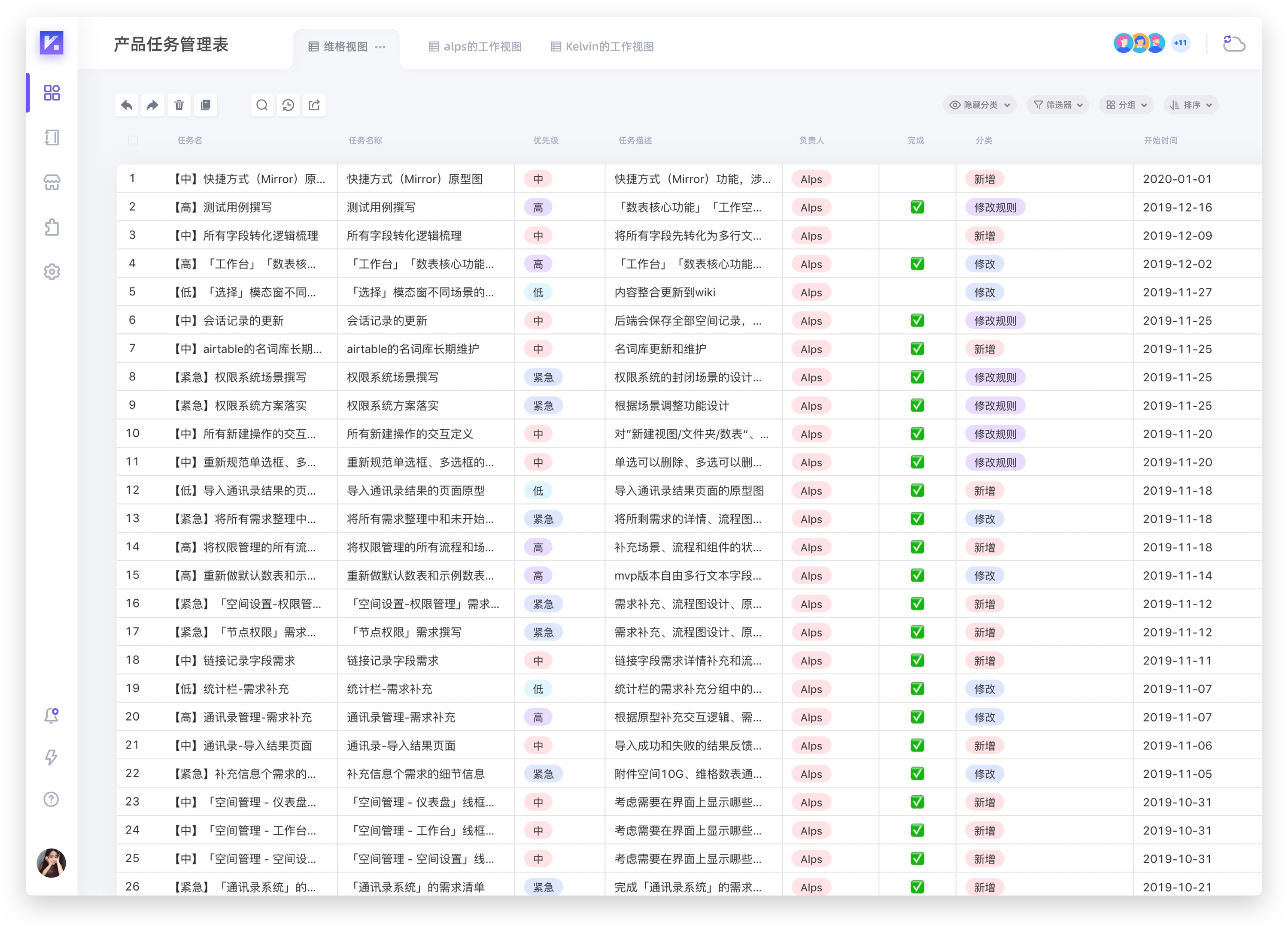 一码一肖100%的资料,可持续执行探索_Plus64.104