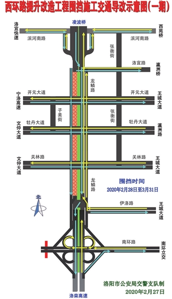 西环路最新项目揭秘，城市发展的脉搏与未来展望