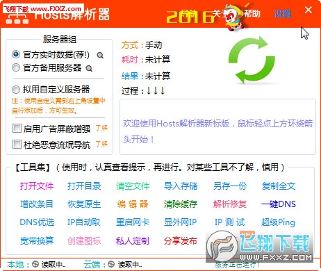 2024新澳今晚开奖号码139｜准确资料解释落实