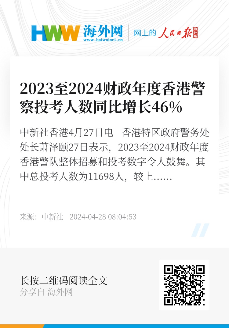 2024年香港历史开奖记录查询｜全面把握解答解释策略