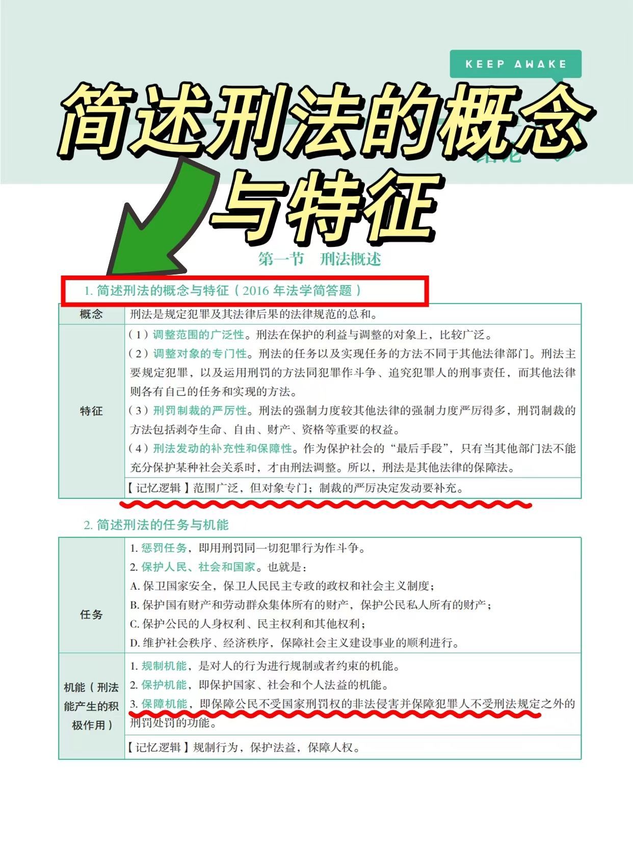 澳门挂牌｜深度解答解释定义