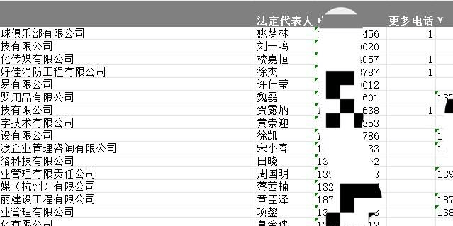 7777788888精准马会传真图｜决策资料解释落实