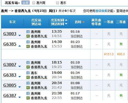 2024年新澳门天天开奖时间｜准确资料解释落实