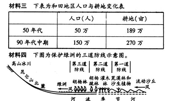 62827cσm澳彩资料查询优势｜深度解答解释定义