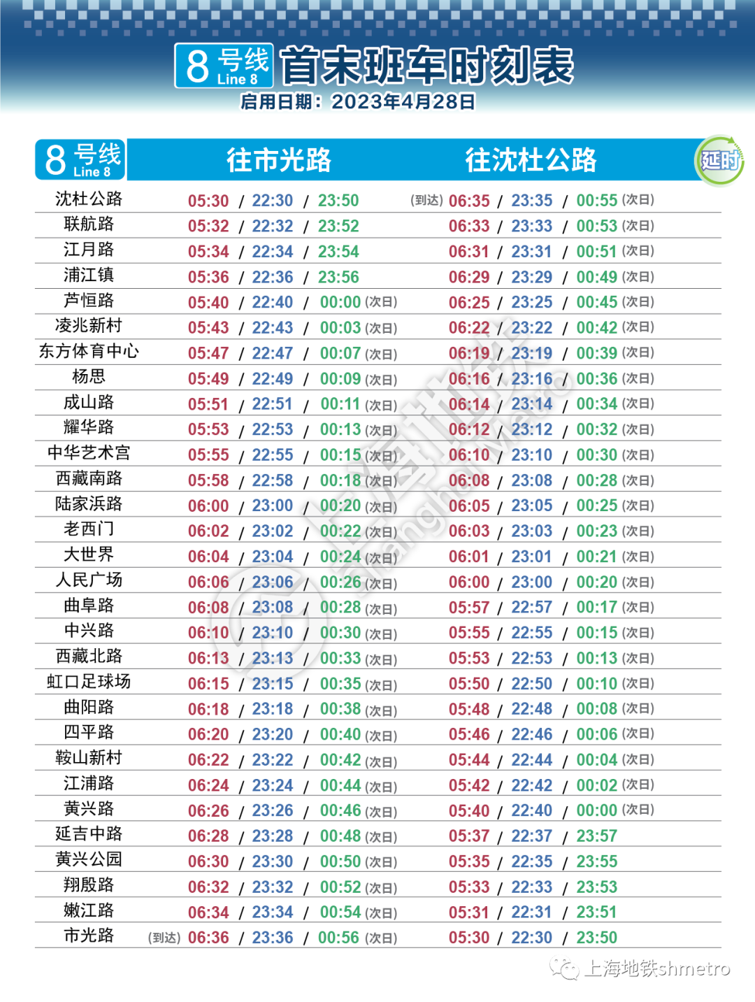 2024澳门六今晚开奖｜绝对经典解释落实