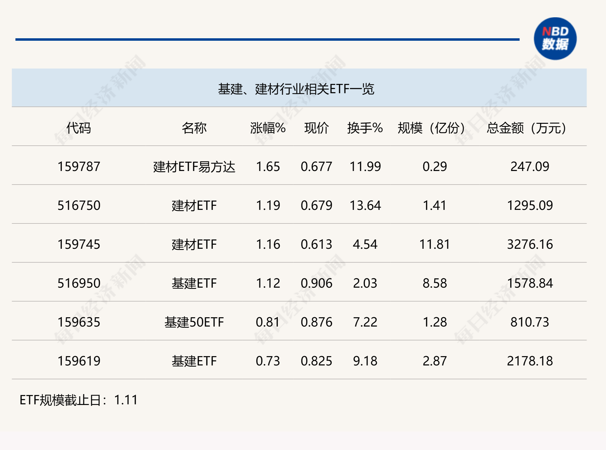 2024年香港今晚开奖结果查询｜决策资料解释落实