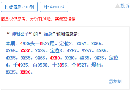 密封件 第107页