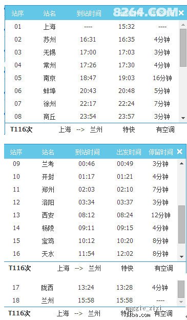 新奥天天开奖资料大全600Tk｜实证解答解释落实