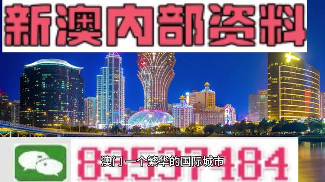 澳门600图库精准｜绝对经典解释落实