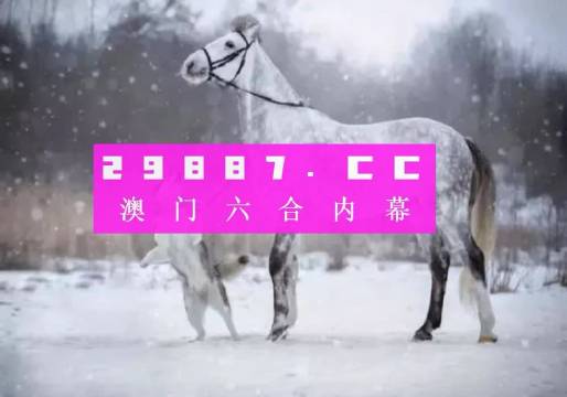 今晚一肖一码澳门一肖com,性质解答解释落实_储蓄版88.698