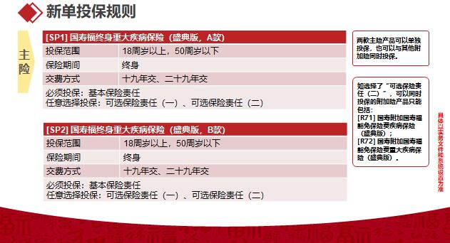 香港免费大全资料大全,科学分析解析说明_豪华款37.266