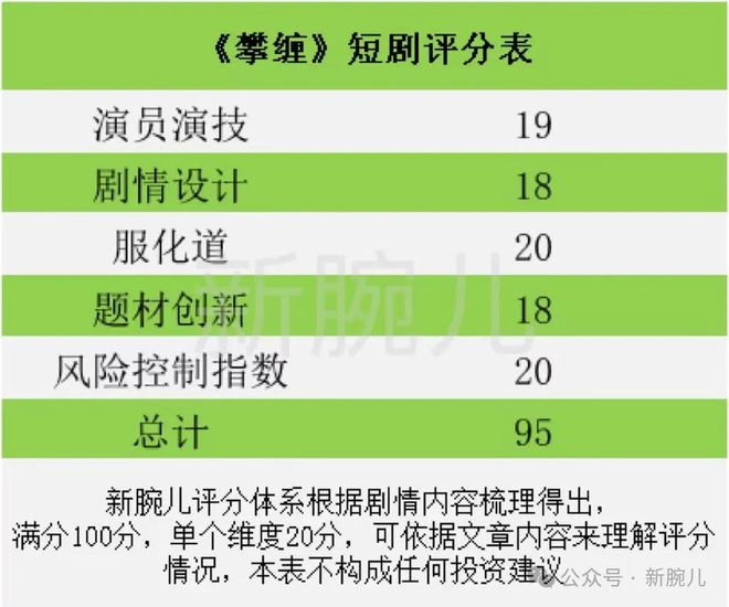 新门内部资料精准大全,确保成语解释落实的问题_升级版87.282