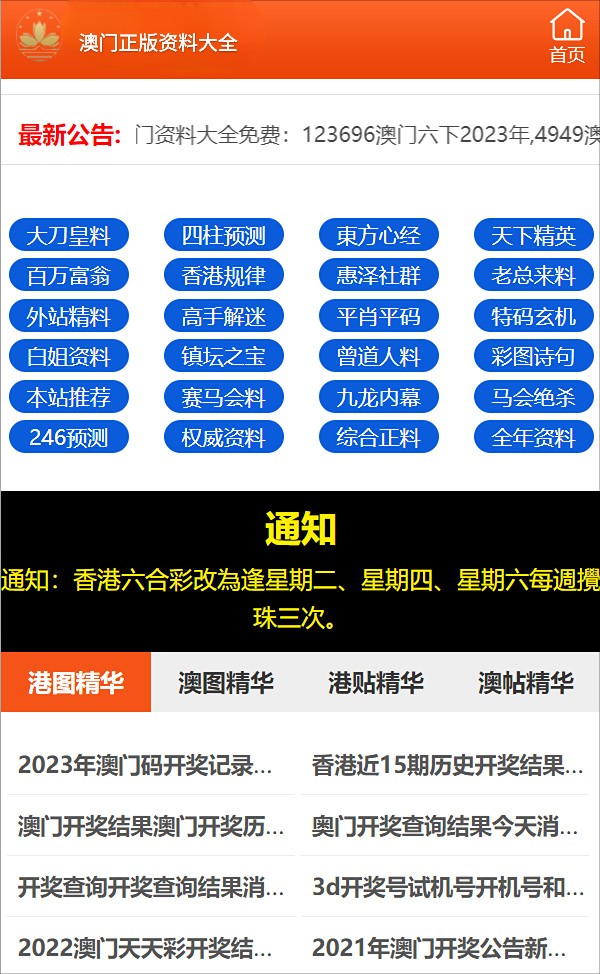 管家婆一码一肖100准,广泛的关注解释落实热议_限量款70.265