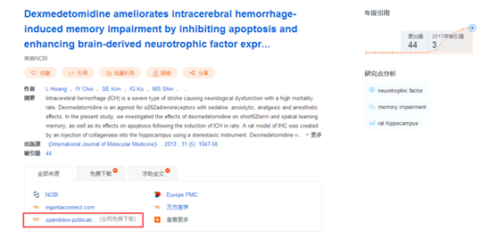 77778888精准管家婆免费,决策资料解析说明_顶级款57.909