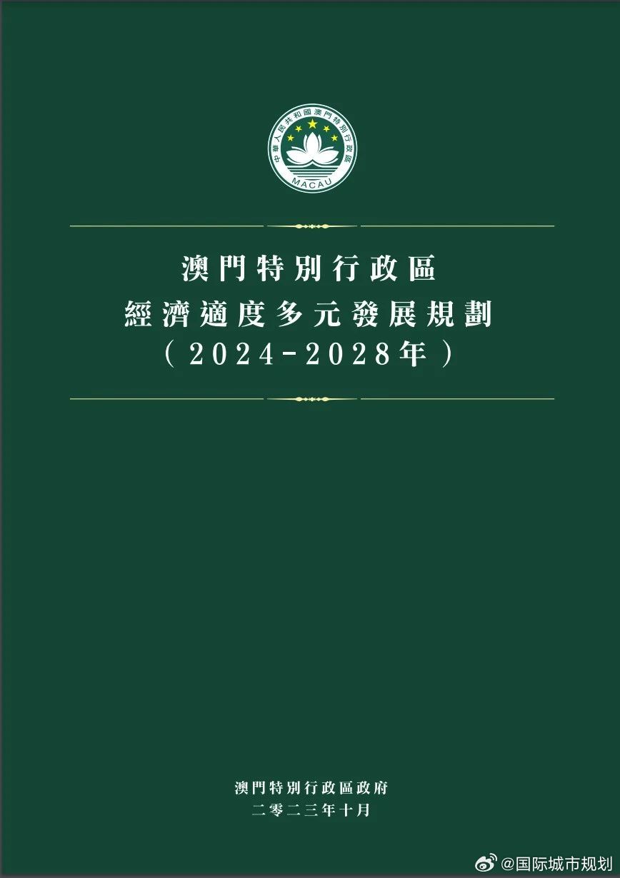 澳门最准的资料免费公开,高速方案响应解析_挑战版63.976