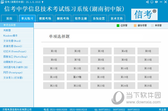 黄大仙三肖三码最准的资料,可靠数据评估_移动版38.486