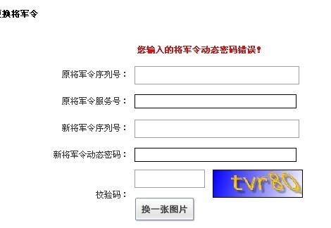 新澳天天开奖资料大全最新54期,未来解答解析说明_UHD73.591