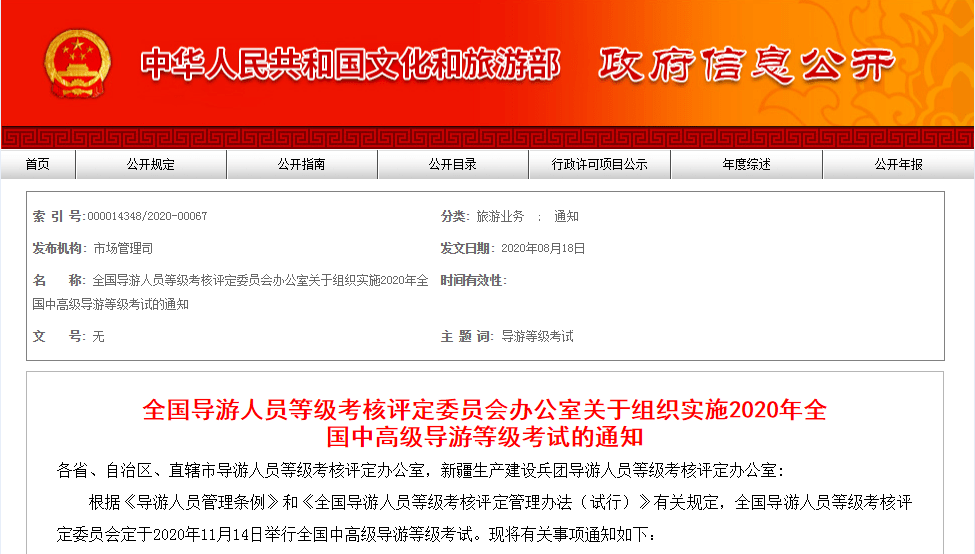 7777788888管家婆免费,实地执行考察设计_FHD版64.515