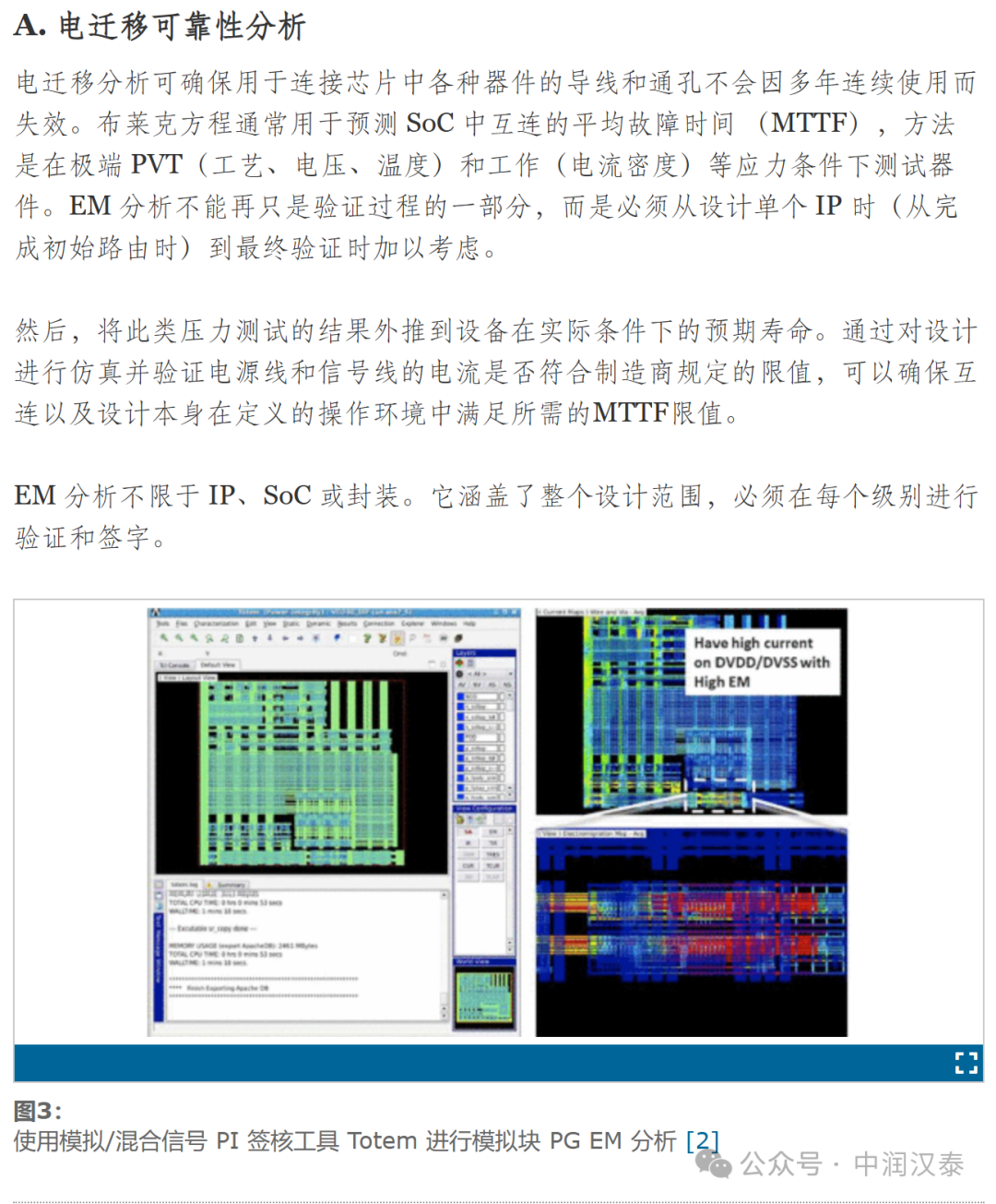 澳门正版精准免费大3650,稳定性策略设计_终极版94.509