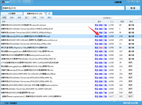 7777788888精准新传真,资源实施策略_Phablet22.915