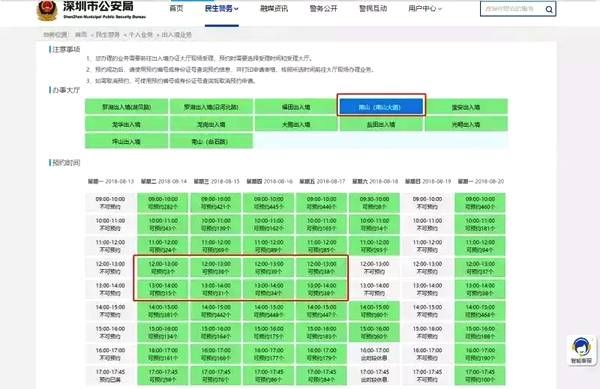 新澳门今期开奖结果记录查询,高速响应设计策略_手游版40.835