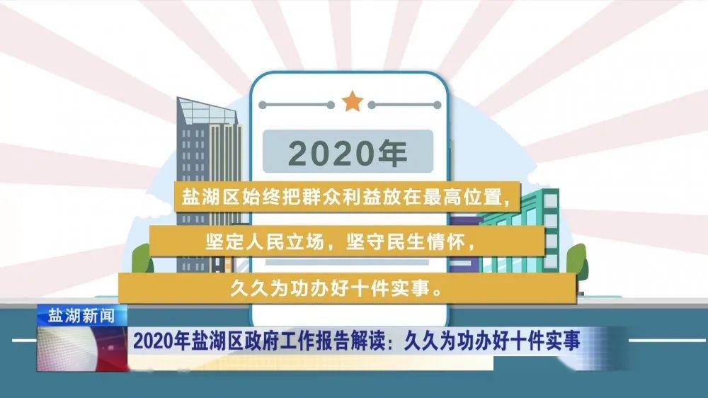 2023澳门今晚开特马开什么号,全面解答解释落实_V73.408