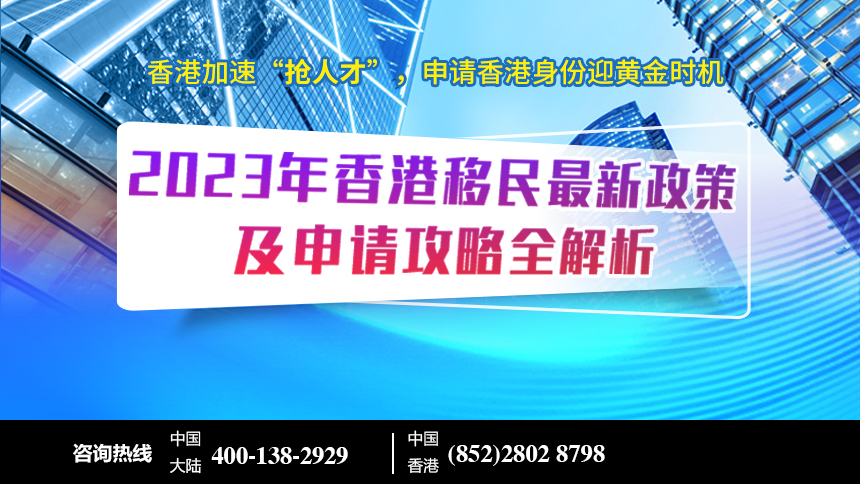 香港资料大全正版资料2024年免费,实效性策略解析_SP69.114