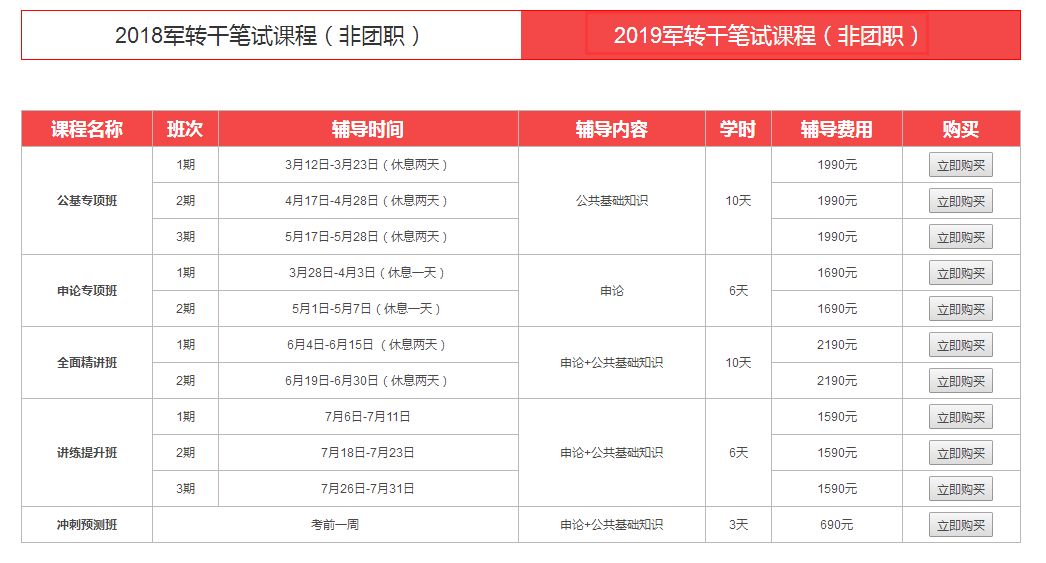 新奥开奖结果,实地执行考察方案_GM版55.942