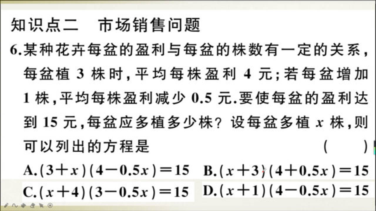 澳门天天免费精准大全,实际应用解析说明_桌面款91.450