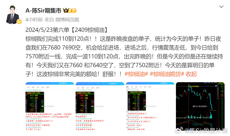 濠江论坛2024免费资料,绝对经典解释落实_Linux27.41