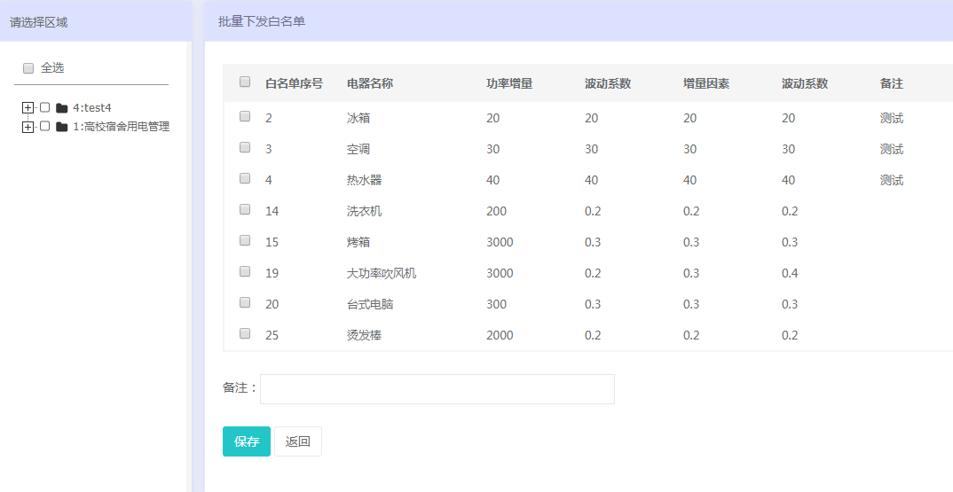 新澳门历史开奖记录查询,多元化方案执行策略_ios31.421