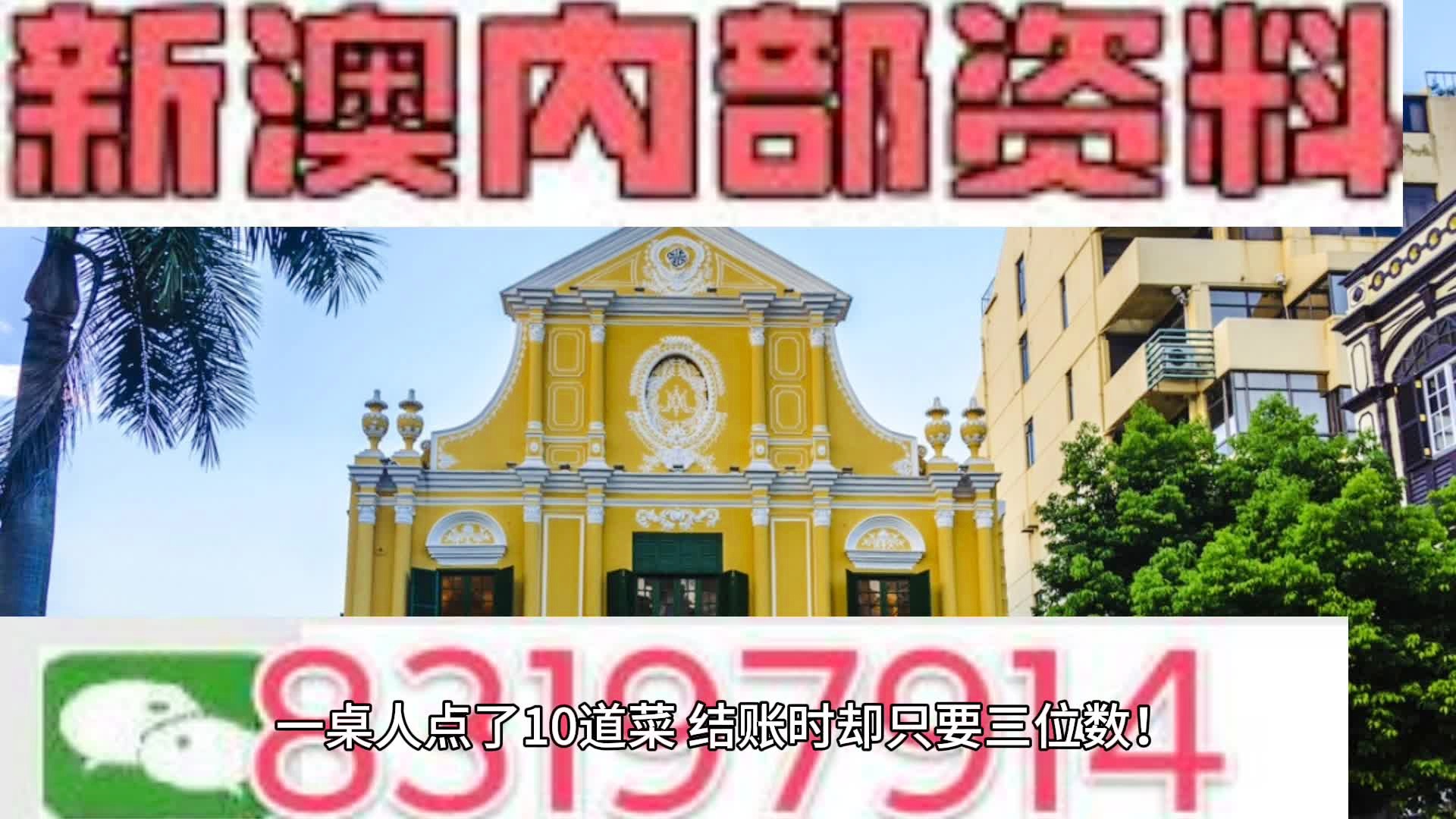 2024新澳今晚资料免费,最新答案解释落实_钱包版93.970