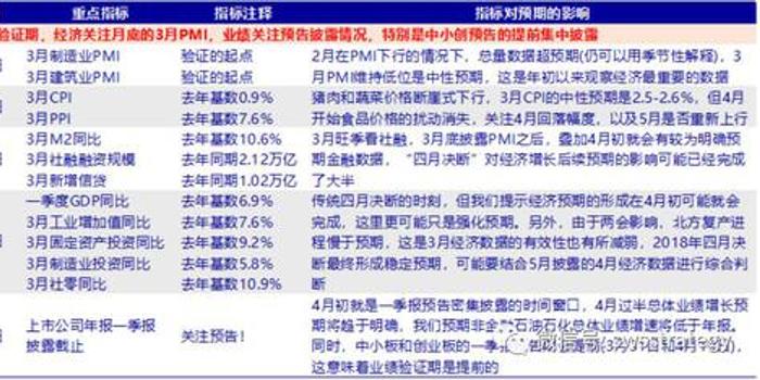 澳门最准的资料免费公开,实地验证策略方案_苹果款82.590