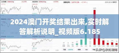 2024新澳门正版免费挂牌灯牌,高效分析说明_Q73.948