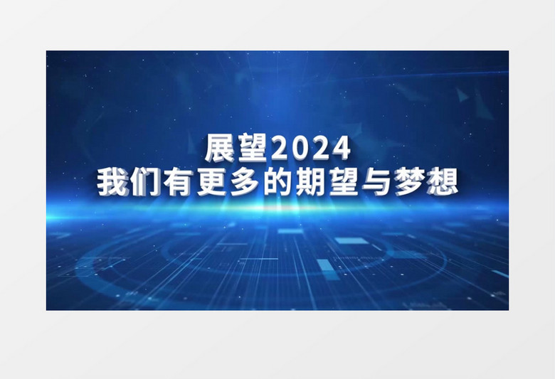 2024年正版资料免费大全视频,创造力策略实施推广_V版37.961