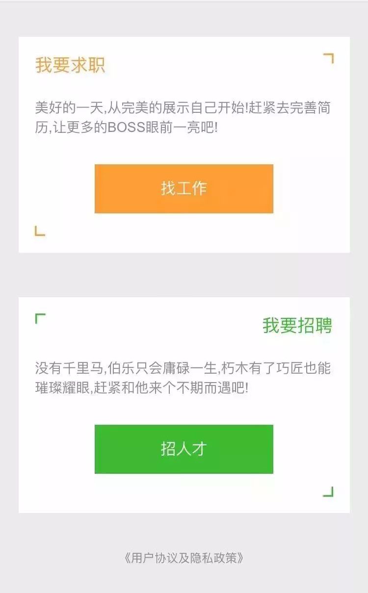 北仑兼职最新招聘信息概览与市场分析